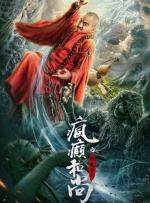 回转企鹅罐